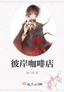 大发明家的传奇之旅