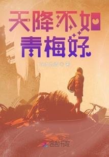 六极道