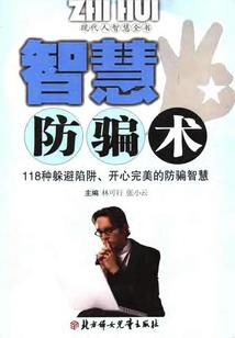 一生倾颜一世寒