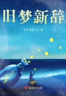 天子修仙传