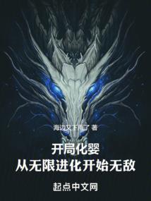 天彼之城