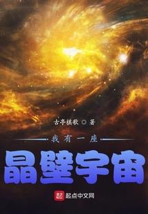 天狼一族