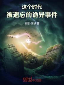 至尊都市神医