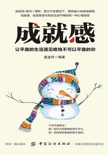 欢迎赴死