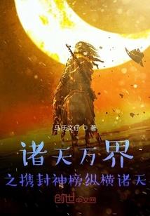 隔空幻想记