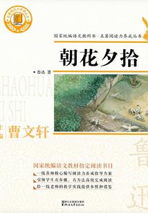 人生苦短再来一场