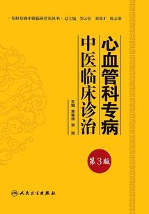 厨子影帝