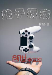 泰拉瑞亚——灾