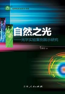 宗师运动员