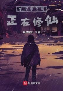 怪物大师之佳音降临