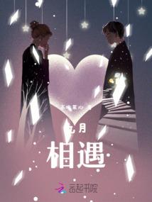 志在御霄