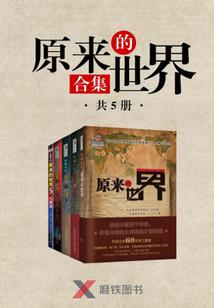 有个大号是NPC