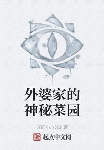 春秋历道