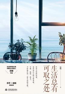 我的分身是条鱼