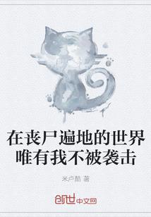 这个寡妇不正经