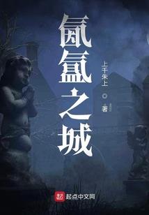 重生圣女