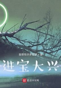 最强系统，权少的神医小宠物