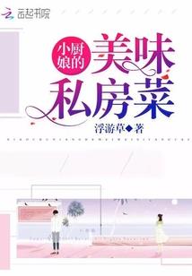 夙惜传：后生序