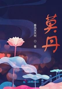 你共我戚戚落落