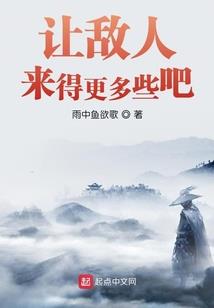重生奶爸之逆袭人生