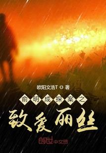 疯狂的白色爱情