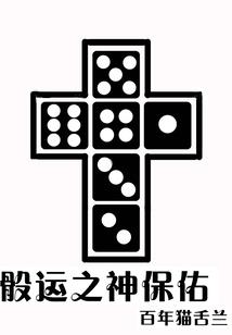 这个世界我最强