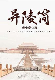 五行唤灵诀