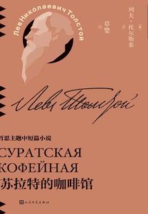 梦与世界与我