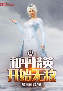 霸气染斗罗
