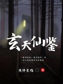 幽泽之武乱凡尘