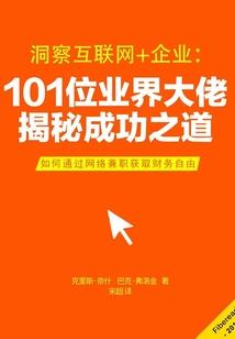 英雄联盟之华夏野王