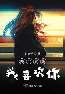 神域的幻想