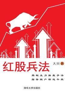 全能仙界系统