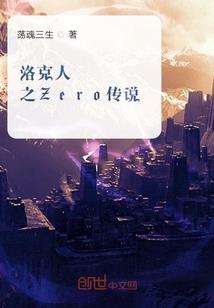 星梦迷途
