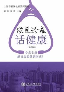 天主之神