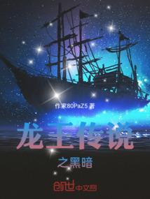 来自云端的王妃