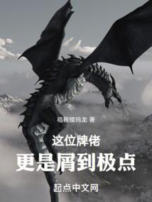 千世荒妖