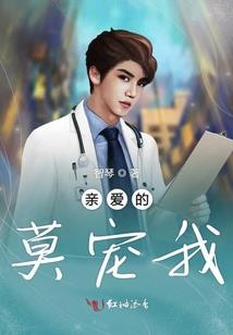 送我的礼物没搞错吧