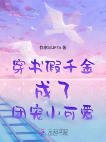 元素桎梏