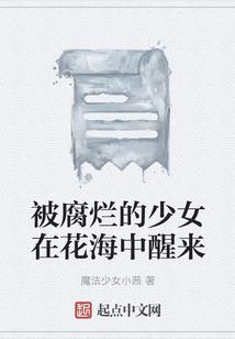 诛天恋