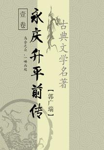 荒域女帝