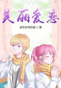 捕捉地球