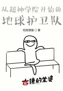 灵魂的国度