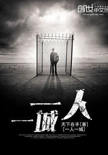 三国：我成了剑门关