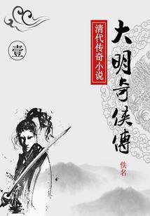 这可能是假的修仙