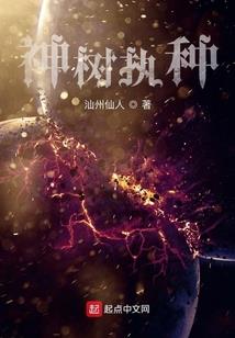 空间田缘之末世小福妻