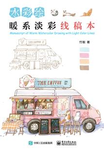 清静山庄谋发展