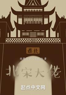妖魔七君主