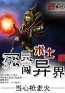 长生：从云梦泽开始