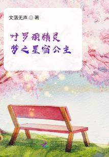 青春夙愿